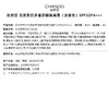 自然堂(CHANDO)雪润皙白多重防晒隔离霜(淡绿色SPF35PA+++/淡紫色SPF32PA+++)30ml 商品缩略图10