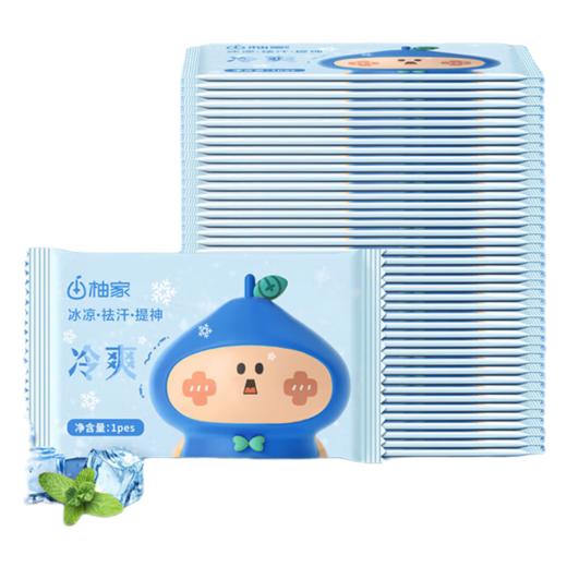 【分仓直发包邮】柚家凉感湿巾独立包装便携式40744（100片/箱） 商品图1