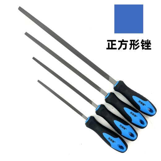 友利德 工业精品方锉/链条锯锉 商品图0