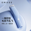 【母婴用品】EMXEE嫚熙吸发理发器 商品缩略图0