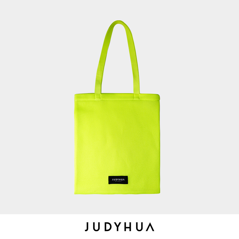 JUDYHUA 空气感环保编织袋