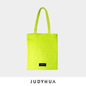 JUDYHUA 空气感环保编织袋