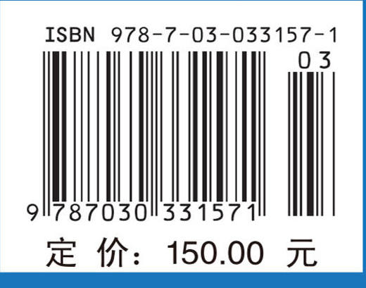 电力负荷的数学模型与建模技术 商品图4