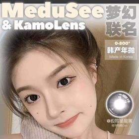 【Medusee桃桃巧】招牌甜心公主瞳