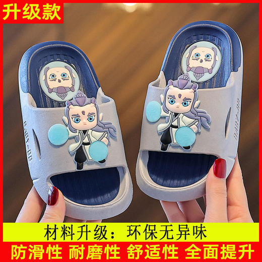 【趣味满满的凉拖！】哪吒之魔童闹海夏季儿童男拖鞋敖丙新款居家男童拖鞋防滑哪吒宝宝女童。ry 商品图8