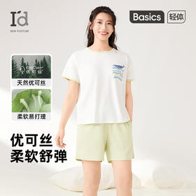 I'd爱帝女式清爽海洋风短袖短裤家居套