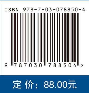 热工学——工程热力学和传热学（英文版） 商品图4