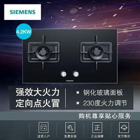 西门子灶具_ER8MF233MP