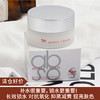 【清仓好价】日本spa treatment ABSO平衡抗氧面霜30g（效期至26年后） 商品缩略图0