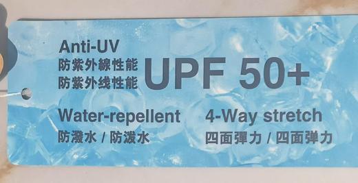 佐丹奴女装25年新款春日探索弹力防紫外线裙裤05405207 商品图7