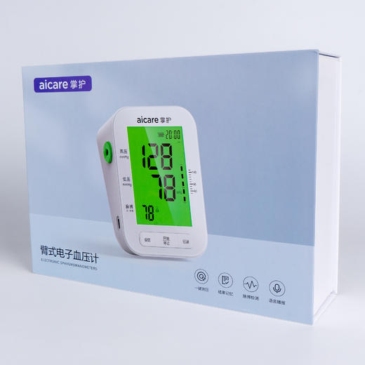 掌护X3充电款电子血压计家用血压测量仪 商品图6
