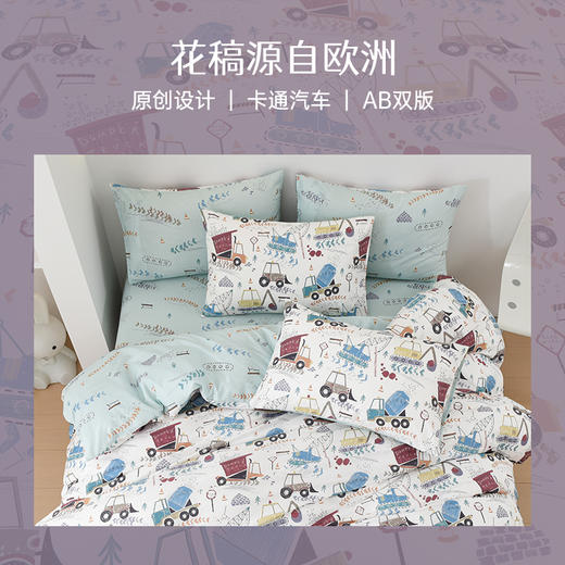 2025年春夏新款雅芳婷卡通全棉套件床笠款亲肤透气床单被套AB双面 商品图2