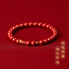 【祈文昌带好运】本命年朱砂鸿运锦鲤手串 好好学习天天向上 锦鲤附体 鲤跃龙门高含量原矿天然朱砂手链 商品缩略图3