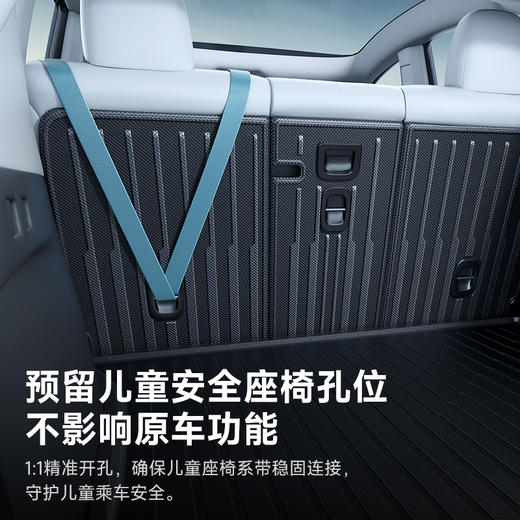 【十一专享】倍思 T-Space TT2 特斯拉备箱防护基础套装 Model Y/焕新3专用 1.0 4件套 商品图7