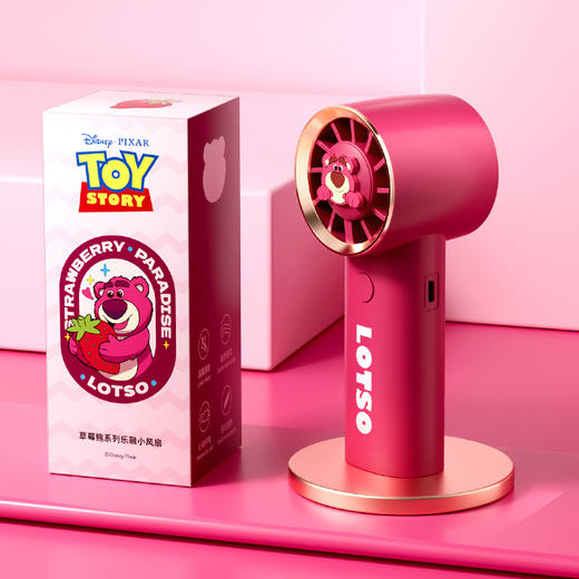 【夏日必备！迪士尼草莓熊手持风扇】USB充电，强劲内核动力，三档调节，低音低噪。小巧便携，随身携带，安心使用，大容量续航；宝宝爱不释手！ 商品图4
