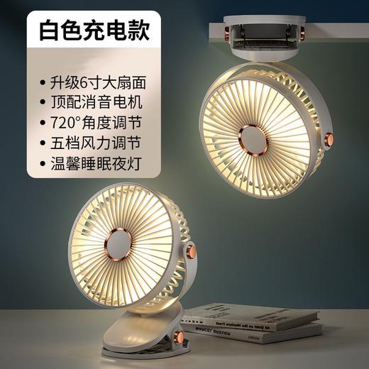 【夏日清凉必备！新款USB便携式风扇】马卡龙七彩微光泛起。720°倒挂旋转，便携设计，3档静音。网罩轻拆洗，清新永留，超长续航，学生与上班族必备！ 商品图13