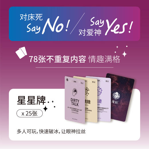 【卡牌】瑰辰爱神情侣卡牌冰火超薄手指套组合装玻尿酸超润滑情侣成人情趣 商品图1