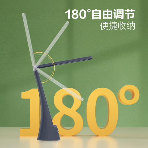 公牛 折叠台灯 ML-J002Y-DS 商品图4