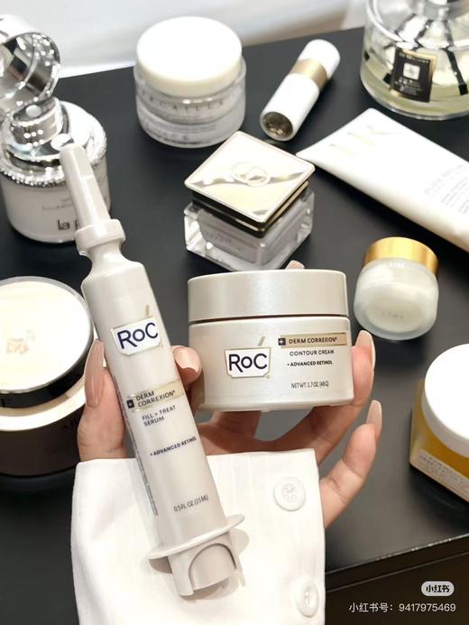 【清仓好价】ROC若珂视黄醇塑颜紧致霜48g（效期至25.10） 商品图1