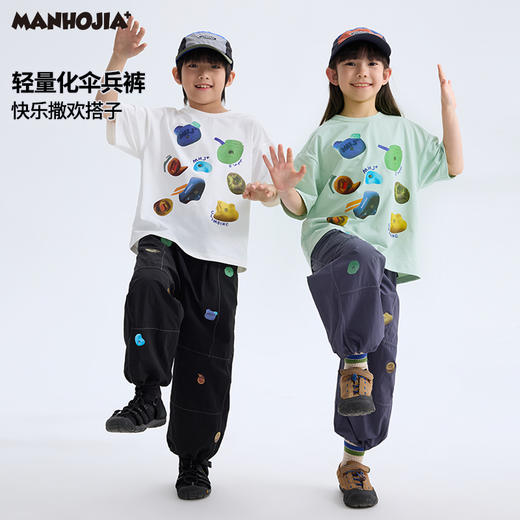 漫画家【轻松裤】儿童长裤轻户外防晒轻薄透气宽松伞兵裤男 商品图1