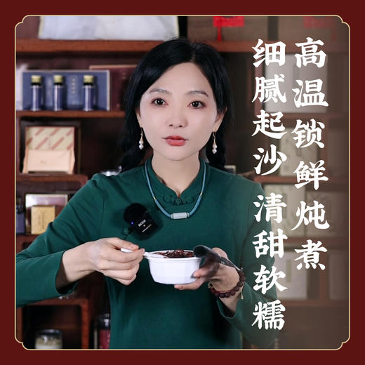 0防腐剂【便携即食】川陈四物红豆沙  糖水 营养早餐 加餐 宵夜 零食 甜品 K仅参与会员折扣 商品图4