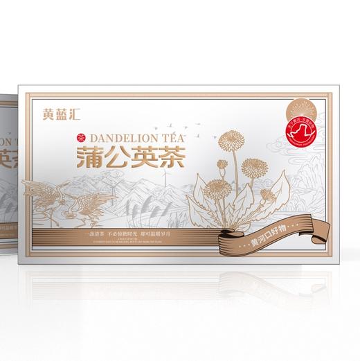 【东营特产】黄蓝汇黄河口370g蒲公英茶 商品图0