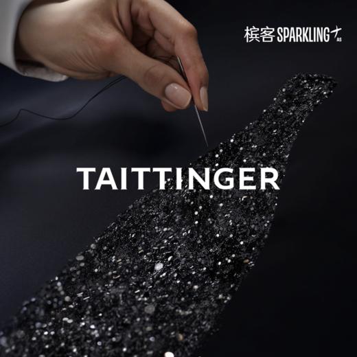 Taittinger Prélude Grands Crus 泰亭哲序曲香槟 商品图4