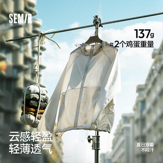 森马夹克男防晒服UPF50+连帽外套夏季轻量便携可收纳上衣情侣纯色 商品图1