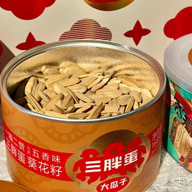 这瓜子简直就是舌尖上的 “宝藏”🥳一嗑就停不下来😋