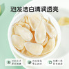 绿帝百合干100g【XPTX】 商品缩略图11