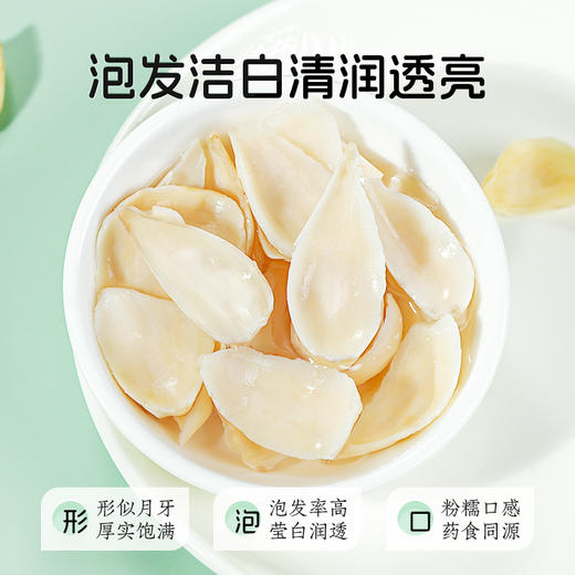 绿帝百合干100g【XPTX】 商品图11