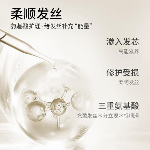 【分仓直发包邮】浅香日本氨基酸洗发水（可选：扁柏/晚樱/香榧）750g 商品图4