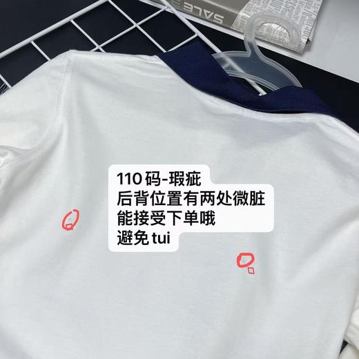 瑕疵【小资范】3202 100%棉藏青拼色POLO衫-喜出 商品图2
