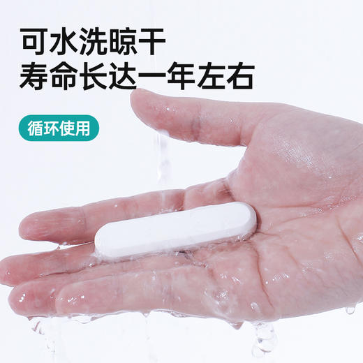 【防潮防霉吸异味】MAYNOS硅藻土干燥条 共16条 商品图5