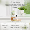 【送礼-心意之选香氛礼盒】气味图书馆情人节香氛礼盒-古刹檀音/白玫瑰与木兰/初熟茉莉 商品缩略图3