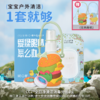 CCZ 全日净清洁消毒外出三宝(免洗手消毒喷案 50mL+眼口清洁湿巾 18 枚/盒+纸片皂 50片/盒） 商品缩略图0