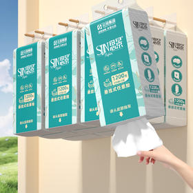 普洱思景4层300抽x6提 家用挂式抽纸柔软亲肤 SJ-3693-6