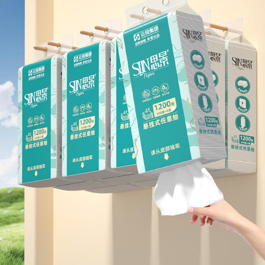 普洱思景4层300抽x6提 家用挂式抽纸柔软亲肤 SJ-3693-6 商品图0