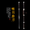 明月唐刀 汉唐刀剑 硬刀 龙泉沈广隆一体刀剑传统刀剑 未开刃 商品缩略图0