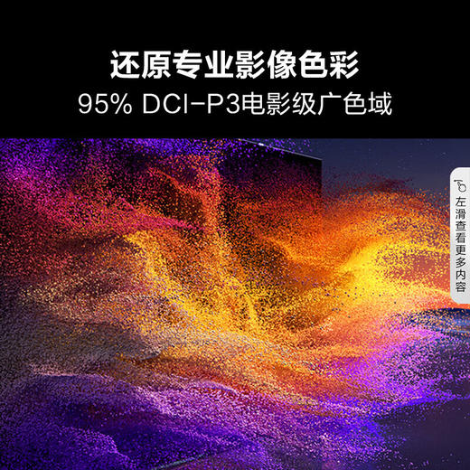 海信（Hisense）海信电视 98U7N 璀璨 98英寸 ULED超画质 信芯AI芯片4032分区超画质Mini LED黑曜屏超薄巨幕电视机 98英寸 商品图7