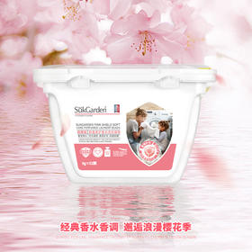 【蔬果园单色洗衣凝珠】 性价比首选 蓝盾蓝风铃香水洗衣凝珠 粉盾樱花香水洗衣凝珠