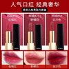 CHANEL 香奈儿魅力丝绒唇膏 哑光滋润口红  63 58 【CDF】 商品缩略图3