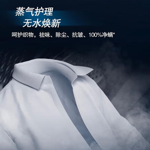 西门子洗烘一体机_WS74D3A10W 商品图2