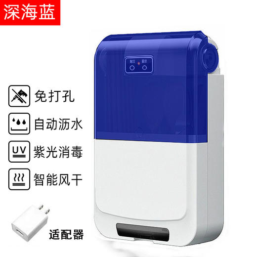 【智能壁挂筷子笼】奥卡恩筷子消毒机紫外线智能烘干消毒筷子笼筷子筒篓。ry 商品图7