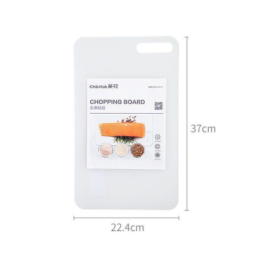 茶花乐惠砧板S 商品图1