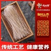 铁棍山药粉条 | 山人优选，精选原料，自然晒干，健康无胶，口感爽滑劲道 商品缩略图5