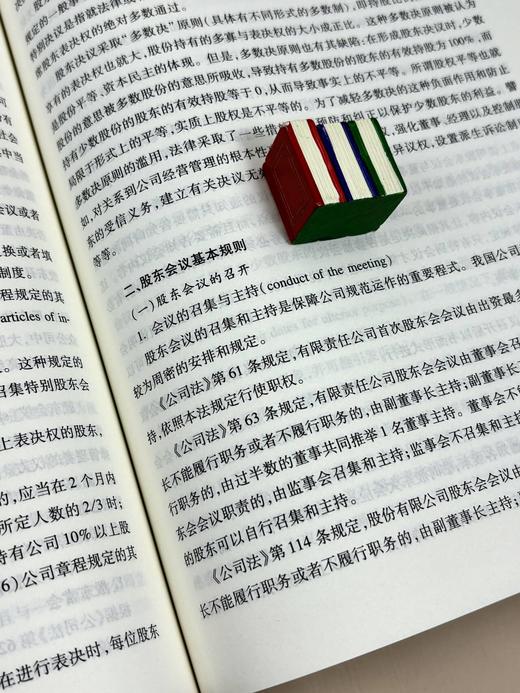 公司法论（第五版） 施天涛著 法律出版社 商品图9