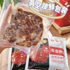 澳洲进口板腱牛排 | 100%原切！0添加！不腌制！不拼接！ 商品缩略图9