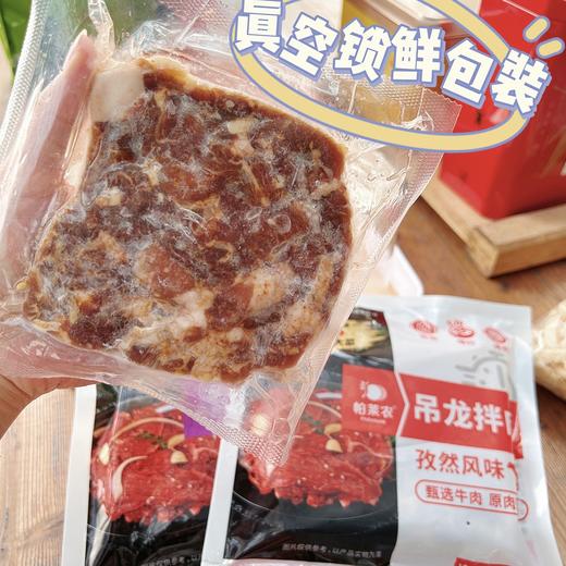 澳洲进口板腱牛排 | 100%原切！0添加！不腌制！不拼接！ 商品图9