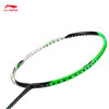 李宁羽毛球拍战戟3000全碳素羽毛球拍 进阶白翡翠绿羽毛球拍 商品缩略图4